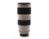 Объектив Canon EF 70-200mm f/2.8L IS II USM в упаковке