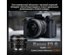 Объектив AstrHori 6mm F2.8 Nikon Z
