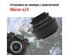 Винтажный Индустар-50-2 f/3.5 50mm + Адаптер Micro 4/3 — Резкий боке!