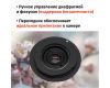 Винтажный Индустар-50-2 f/3.5 50mm + Адаптер Canon EF/EF-S — Резкий боке!