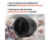 Винтажный Индустар-50-2 f/3.5 50mm + Адаптер Sony E/FE — Резкий боке!
