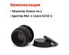 Гелиос-44-2 58mm f/2 М42 + переходник Canon EF/EF-S – Классика СССР