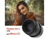 Гелиос-44-2 58mm f/2 М42 + переходник Micro 4/3 – Классика СССР