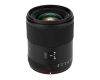 Объектив автофокусный Meike 23mm F1.4 APS-C Sony E