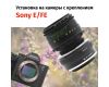 Гелиос-44-2 58mm f/2 + премиум адаптер K&F Concept для Sony E/FE– Культовый портретник