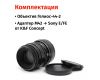 Гелиос-44-2 58mm f/2 + премиум адаптер K&F Concept для Sony E/FE– Культовый портретник