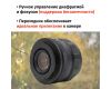 Гелиос-44М-4 58mm f/2 + переходник Canon EF/EF-S – Резкий центр, теплые тона