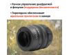 Гелиос-44М-4 58mm f/2 + переходник Micro 4/3 – Резкий центр, теплые тона