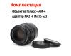 Гелиос-44М-4 58mm f/2 + переходник Micro 4/3 – Резкий центр, теплые тона