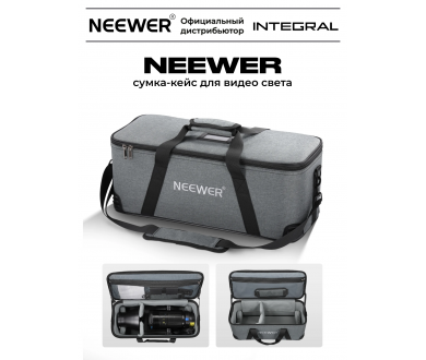 Сумка для переноски NEEWER PB6 CB200B с плечевым ремнём