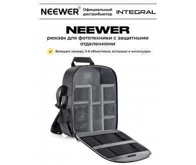 Рюкзак для фотоаппарата NEEWER NB-MF 30x14x37 см