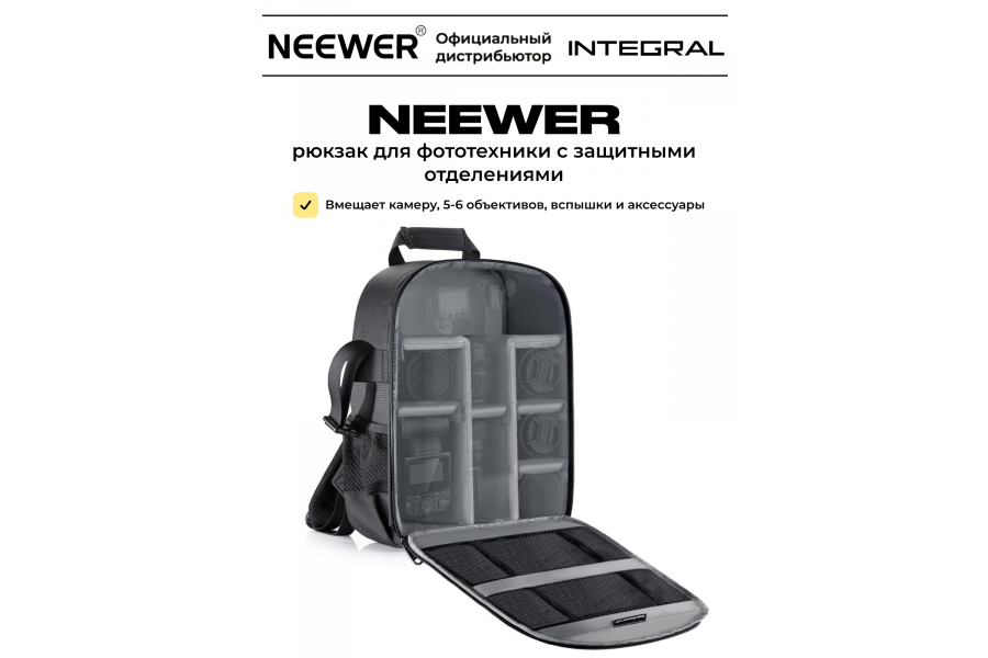 Рюкзак для фотоаппарата NEEWER NB-MF 30x14x37 см