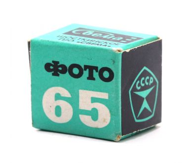 Фотопленка Свема 65 10х14mm (DIN 20, ASA 80)