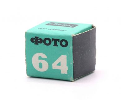 Фотопленка Свема 64 10х14 (DIN 19, ASA 63)