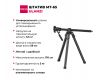 Штатив Ulanzi MT-65 Новый с чехлом