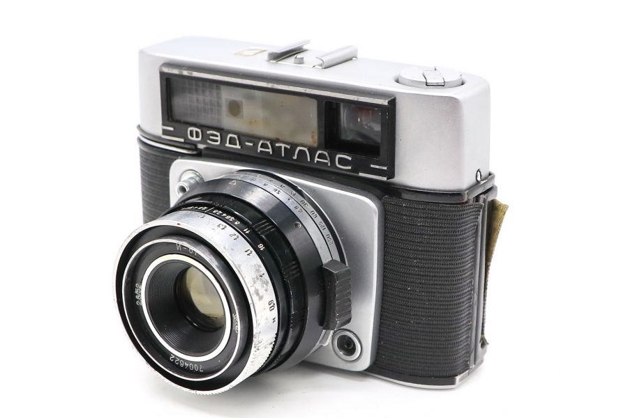 Фэд-Атлас б. (СССР, 1967г.)