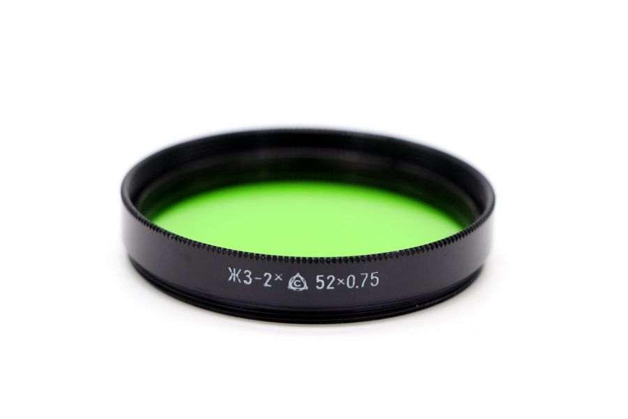 Светофильтр ЖЗ-2Х 52х0,75
