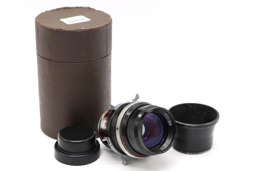 РО2-2М 2/75 №007341 (СССР, 1949)