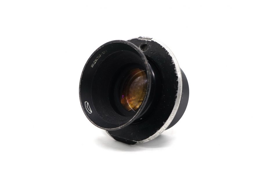 Индустар-55-У 4,5/140 для фотоувеличителя