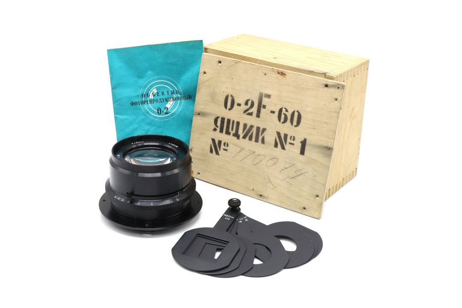 ЛОМО О-2 10/600 в упаковке