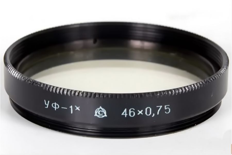 Светофильтр УФ-1Х 46х0.75 /UV 46мм