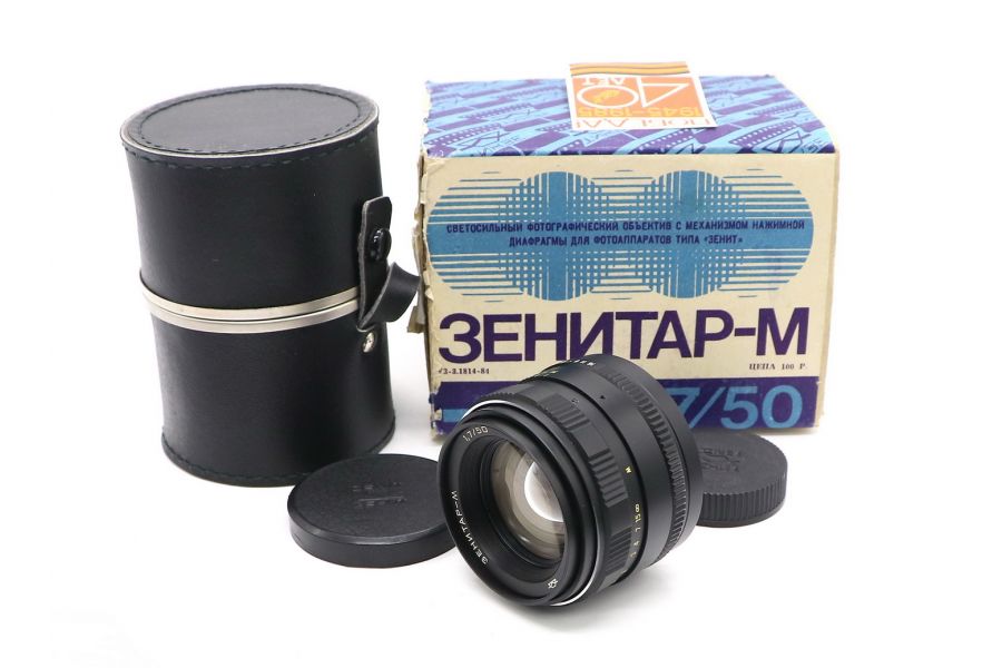 Зенитар-М 1.7/50 в упаковке