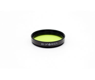 Светофильтр ЖЗ-1,4х 49x0,75 / 49mm