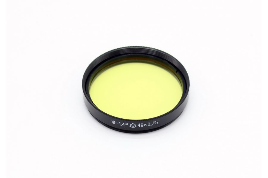 Светофильтр Ж-1,4X 49x0,75 / 49mm