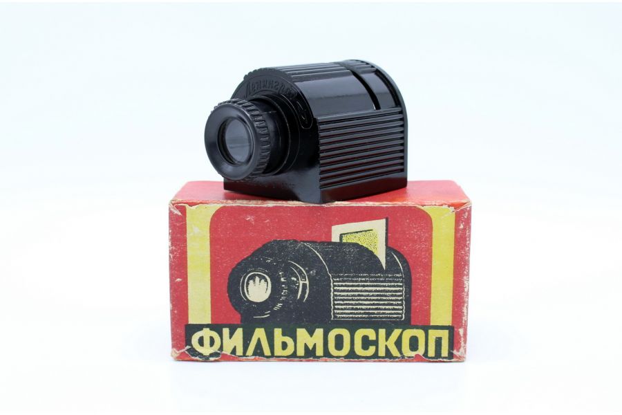 Фильмоскоп Ленинград (СССР, 1970)