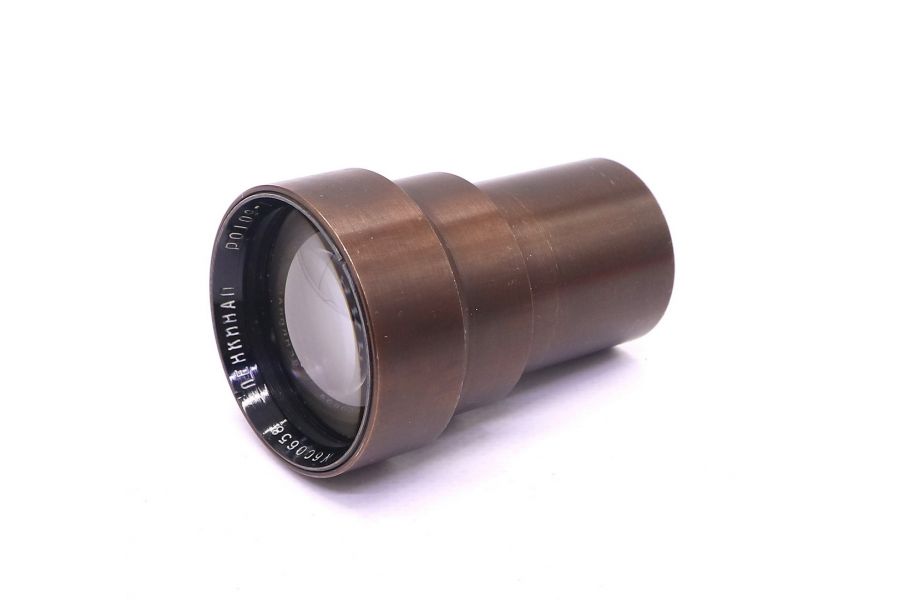 РО-109-1 1,2/50 Ленкинап (СССР, 1960)