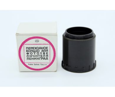Кольцо переходное для ф/у Ленинград