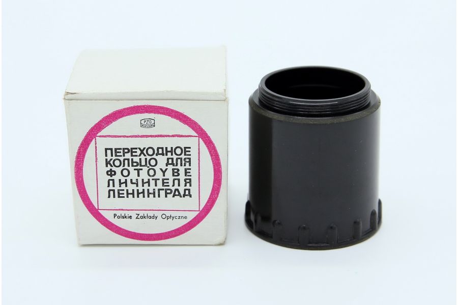 Кольцо переходное для ф/у Ленинград