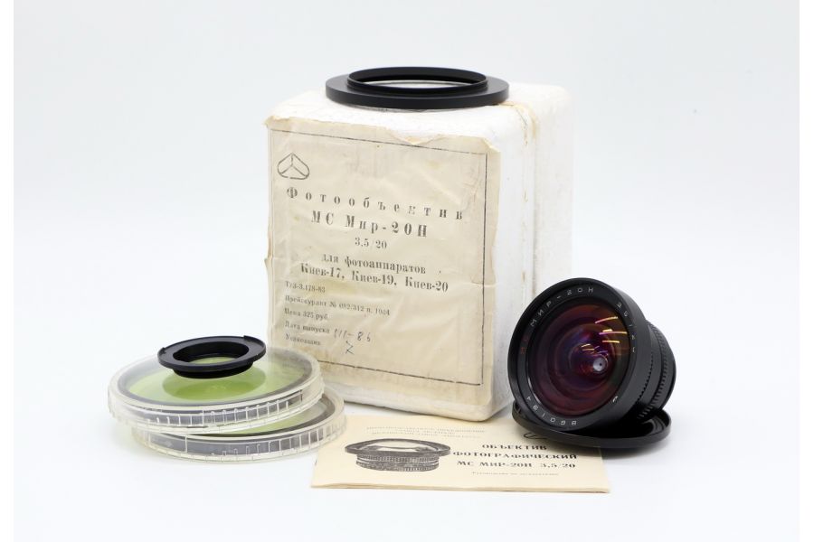 Мир-20Н МС 3,5/20 новый, в упаковке
