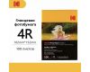Фотобумага Kodak Glossy 4R 100 листов (глянцевая)