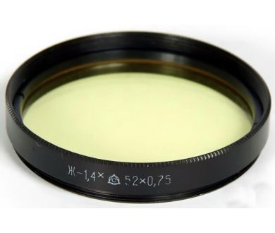 Светофильтр Ж-1,4Х 52х0,75 / 52mm