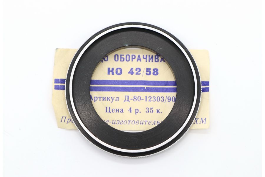 Переходник 42mm - 58mm реверсивный