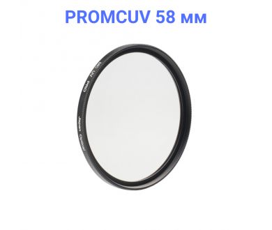 Светофильтр FUJIMI MC UV PRO 58mm Новый