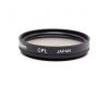 Светофильтр Canon 40.5mm CPL