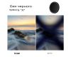 Светофильтр K&F Concept NANO-X ND2-32-CPL MRC 82mm