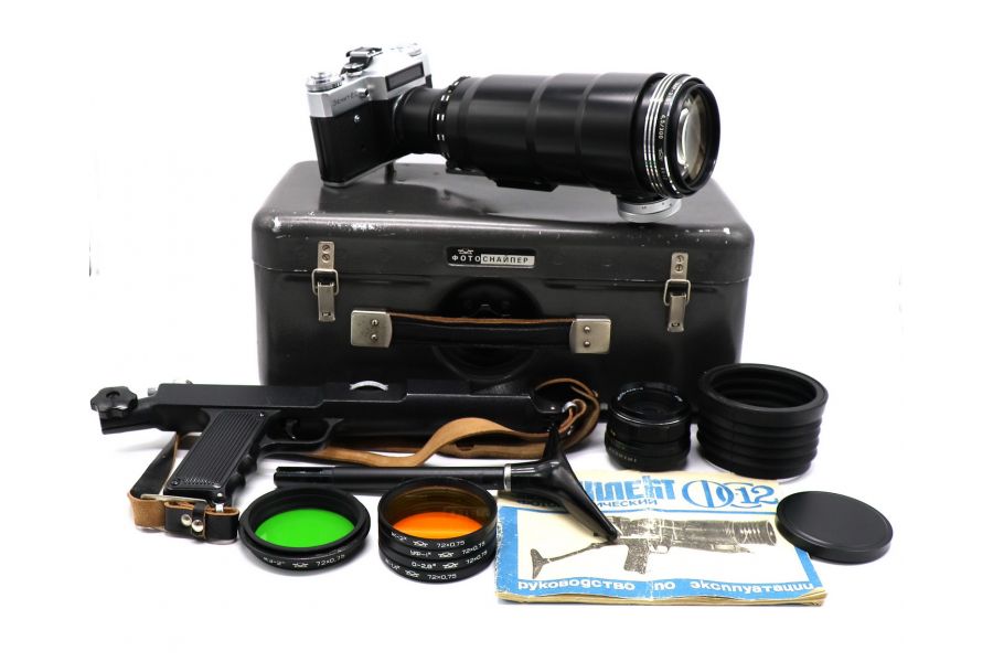 Фоторужье Фотоснайпер Зенит ЕС 