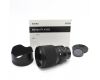 Sigma AF 85mm f/1.4 DG HSM Art Sony E в упаковке