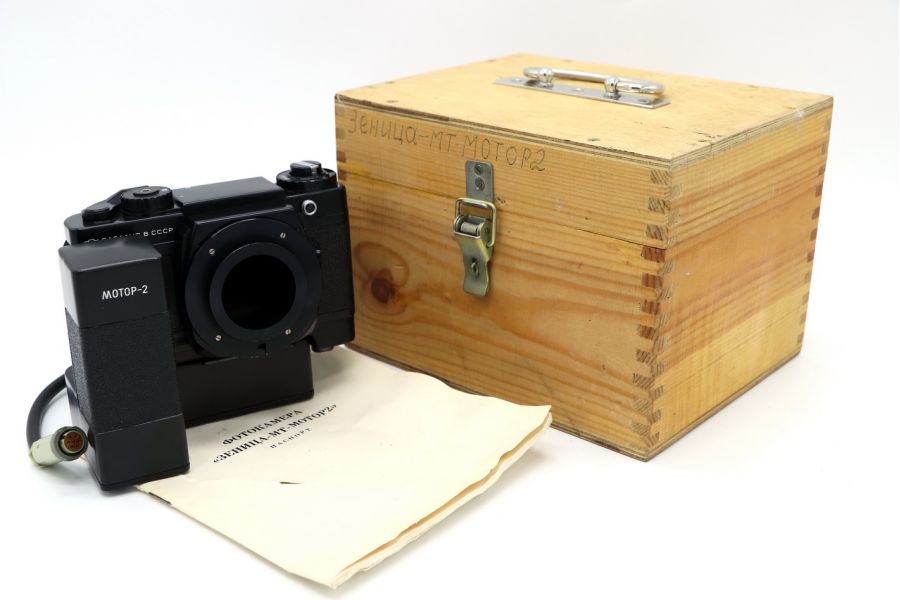 Зеница-МТ-Мотор2 (СССР, 1991)