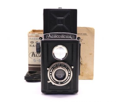 Комсомолец (ГОМЗ, 1949г.) в упаковке