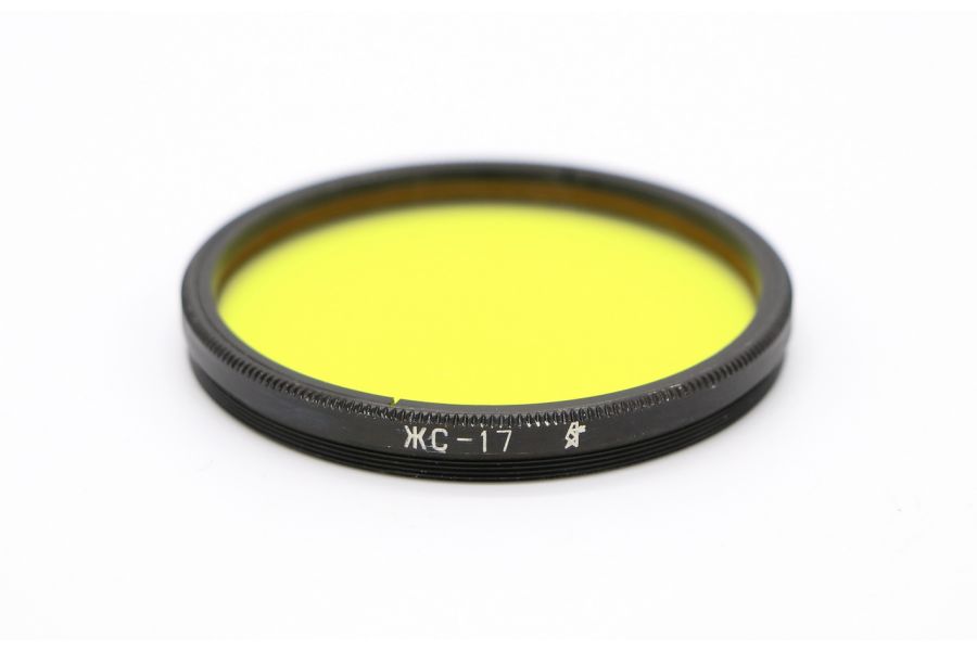Светофильтр ЖС-17 35,5мм