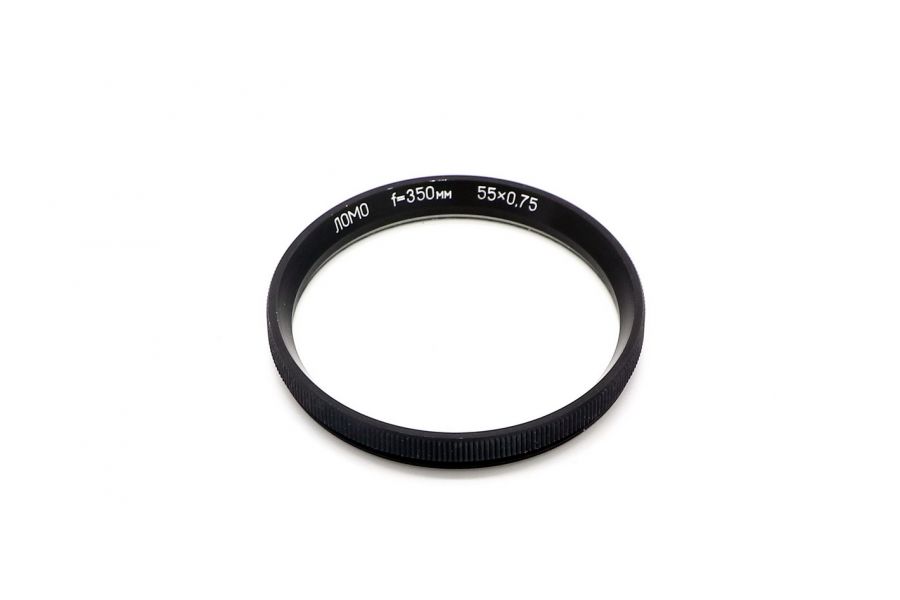Светофильтр ЛОМО f/350мм 55х0,75