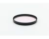 Светофильтр Hoya 55mm Skylight (1B) Japan