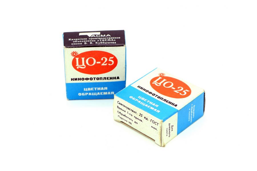 Кинофотопленка обращаемая цветная 2x8mm