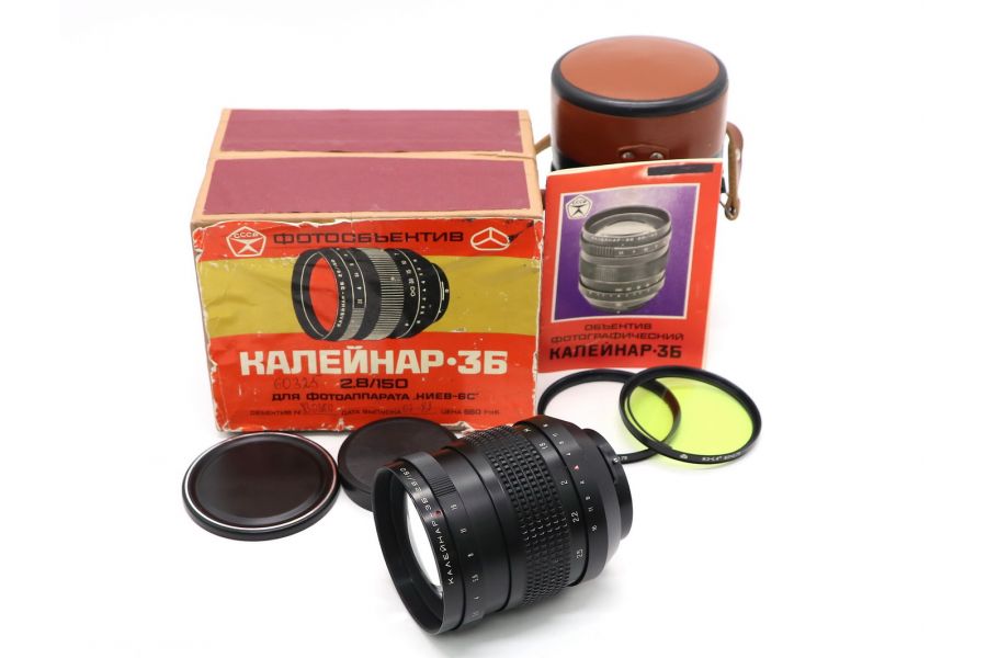 Калейнар 3Б 2.8/150, в упаковке