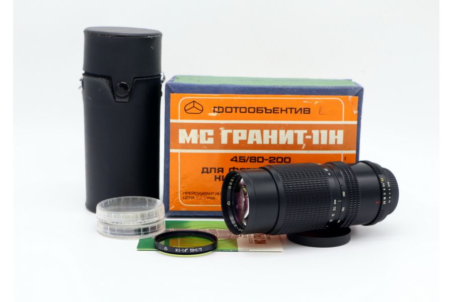 Вариообъектив Гранит-11Н МС 4,5/80-200 в упаковке