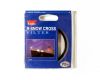 Светофильтр Kenko Filter Snow Cross (6 point) 72mm